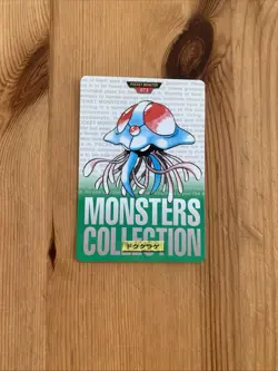 JAPANESE POKEMON CARD - CARDDASS - BANDAI POCKET MONSTER - GREEN Tentacruel 073 - Image 1