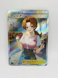 Pokemon Goddess Delia Valentines Special Doujin DIY Kawaii Art Holo Card - Image 1