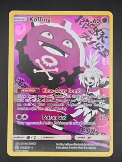 Koffing 243/236 - Cosmic Eclipse - Secret Rare Pokemon Card - LP - Image 1