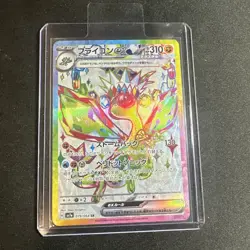 Flygon ex [SR] 079/064 SV7a Paradise Dragona Pokemon Card Japanese Ship from US - Image 1