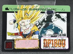 【Only chsta-5662】 Dragon Ball Z CARDDASS TCG Card BANDAI Japan Vintage - Image 1