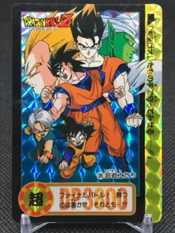 【Only chsta-5662】 Dragon Ball Z CARDDASS TCG Card BANDAI Japan Vintage - Image 3