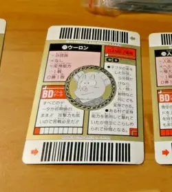 DRAGON BALL Z GT DBZ SUPER BARCODE WARS CARDDASS CARD CARTE 21 MADE IN JAPAN ** - Image 2