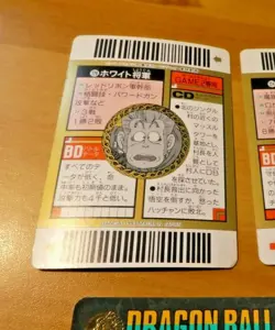 DRAGON BALL Z GT DBZ SUPER BARCODE WARS CARDDASS CARD CARTE 126 MADE IN JAPAN ** - Image 2