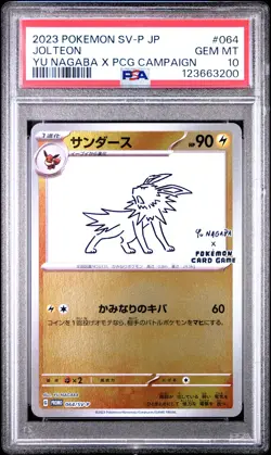 2023 POKEMON JAPANESE YU NAGABA PROMO 064/SV-P JOLTEON PSA 10 - Image 1