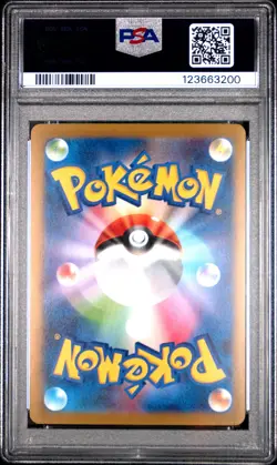 2023 POKEMON JAPANESE YU NAGABA PROMO 064/SV-P JOLTEON PSA 10 - Image 2