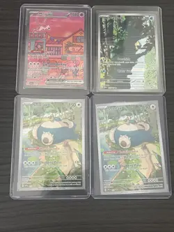 Pokemon 151 Illustration Rare Lot of 4 - 2x Snorlax Promo, Mew Promo, Psyduck NM - Image 1