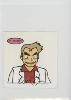 Professor Oak (Set 9) Japanese Daiichi Pokemon Bread Deco Chara Stickers 1998 - Image 1