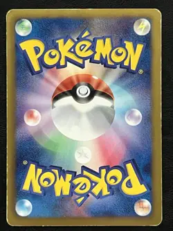 Pokemon Japanese Reshiram Full Art Promo - 158/BW-P MP - Image 2
