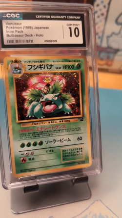 1999 Pokemon Japanese Venusaur Holo Bulbasaur Deck VHS Intro Pack #3 CGC 10 - Image 2