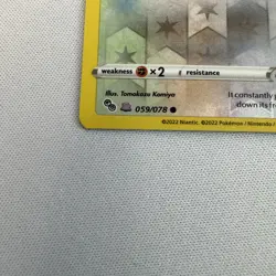 Bidoof (Peelable Ditto) 059/078 Pokemon GO Reverse Holo (NM) 2022 - Image 3