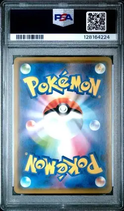 PSA 10 ARCEUS & DIALGA & PALKIA GX #065 RR sm12 ALTER GENESIS POKEMON JAPANESE - Image 2