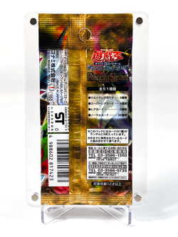 Pharaoh's Servant Japanese Sealed Yugioh Booster Pack Konami YU-GI-OH RARE 2000 - Image 2