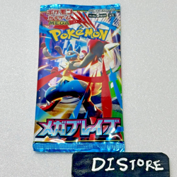 1 Pack Pokemon Card Mega Brave M1L JPN Scarlet Violet Booster pack 2025 New - Image 1