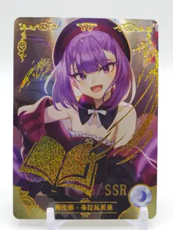 Goddess Story - Anime Waifu SSR Trading Card - Image 1
