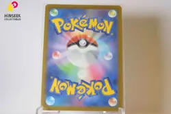 Sylveon V RR 040/069 S6a Eevee Heroes - Pokemon Card Japanese - Image 2