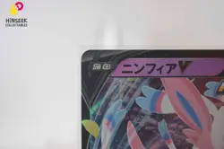 Sylveon V RR 040/069 S6a Eevee Heroes - Pokemon Card Japanese - Image 3