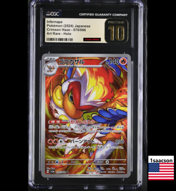 PRISTINE CGC 10 Infernape AR 070 sv5a Crimson Haze Japanese Pokemon Card Psa - Image 1