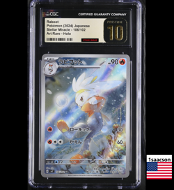 PRISTINE CGC 10 Raboot AR 106 sv7 Stellar Miracle Japanese Pokemon Card Psa - Image 1