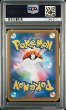 2021 POKEMON JPN PROMO CARD PACK 25TH ANV ED #005 DARK GYARADOS-HOLO PSA 10 - Image 2