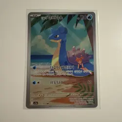Pokemon Misty's Lapras 072/063 AR SV9a Heat Wave Arena Korean Art Rare Holo NM - Image 1