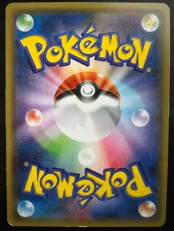 Pokemon Japanese Tyranitar EX 1st Edition - XY7 Bandit Ring - 042/081 - Image 2