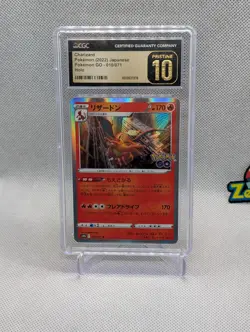 PRISTINE 💎CHARIZARD-HOLO 2022 Pokemon Go Japan #010 Promo Deck CGC P10 - Image 1
