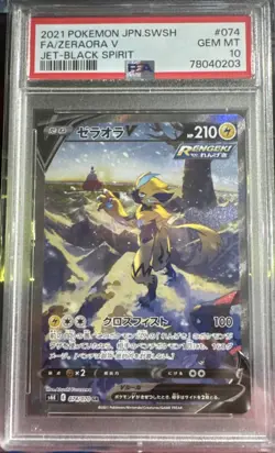 2021 POKEMON JPN SWORD & SHIELD JET-BLACK SPIRIT #074 FULL ART/ZERAORA V PSA 10 - Image 1