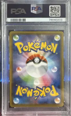 2021 POKEMON JPN SWORD & SHIELD JET-BLACK SPIRIT #074 FULL ART/ZERAORA V PSA 10 - Image 2