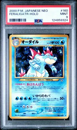 Pokemon TCG Feraligatr No.160 Japanese Gold, Silver, to a New World Holo PSA 10 - Image 1