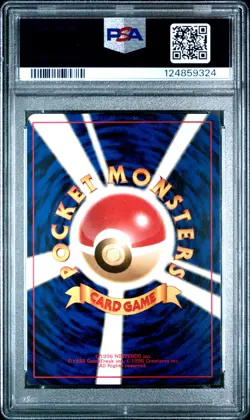 Pokemon TCG Feraligatr No.160 Japanese Gold, Silver, to a New World Holo PSA 10 - Image 2