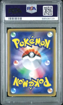 PSA 10 GIRATINA-REVERSE FOIL 2017 POKEMON JPN THE BEST OF XY #048 - Image 2