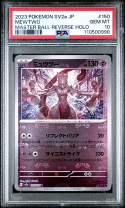 2023 POKEMON JPN SV2A-POKEMON 151 MASTER BALL REVERSE HOLO #150 MEWTWO PSA 10 - Image 1