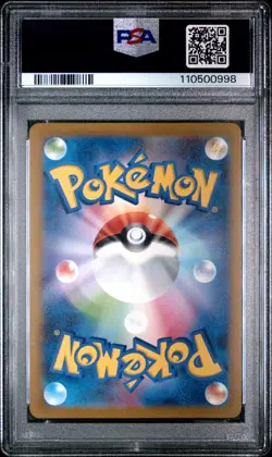 2023 POKEMON JPN SV2A-POKEMON 151 MASTER BALL REVERSE HOLO #150 MEWTWO PSA 10 - Image 2