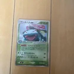 “Venusaur ex Holo Japanese Pokemon Card 004/052 - Random Starter Deck” - Image 1