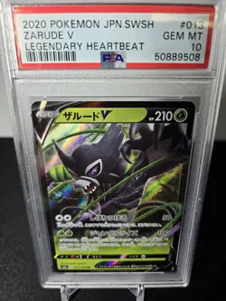 Zarude V #013 Pokemon Japanese 2020 Sword & Shield Legendary Heartbeat - PSA 10 - Image 3