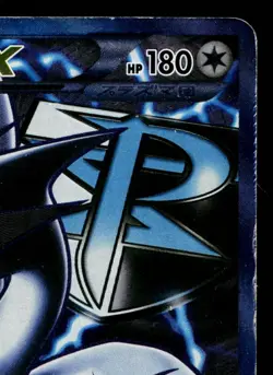 LUGIA-EX 074/070 PLASMA GALE JAPANESE POKEMON TCG - Image 3