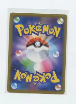 Japanese Pokemon Trading Card 2019 SM Promotional Card 368 Kangaskhan - Image 2