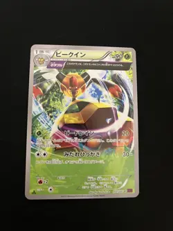 Vespiquen - 011/081 MINT/NM Pokemon Cards XY7: Bandit Ring Unlimited Rare - Image 1