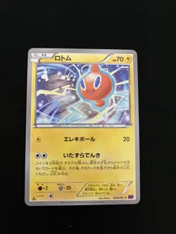 Rotom 029/081 MINT/NM Pokemon Cards XY7: Bandit Ring 1st Edition Rare - Image 1