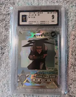 Naruto Kayou CCG - Hiruzen Sarutobi SP-010 Graded Mint Rare Naruto Trading Card - Image 1
