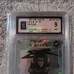 Naruto Kayou CCG - Hiruzen Sarutobi SP-010 Graded Mint Rare Naruto Trading Card - Image 4