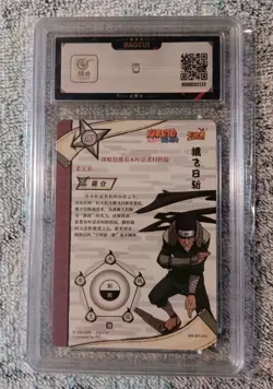 Naruto Kayou CCG - Hiruzen Sarutobi SP-010 Graded Mint Rare Naruto Trading Card - Image 5