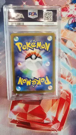Pokemon TCG Iono's Wattrel 232/SV-P 232/SV-P Promotional Cards Holo Japanese - Image 3