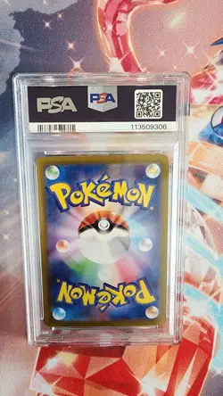 Pokemon TCG Iono's Wattrel 232/SV-P 232/SV-P Promotional Cards Holo Japanese - Image 4