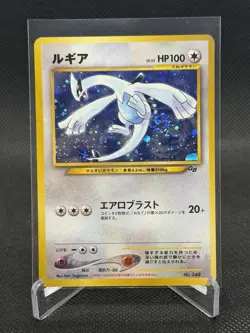Lugia 249 GB Game Boy Promo 2001 Pokemon Cards Japanese Holo - NM-/LP+ w/ Swirl! - Image 1