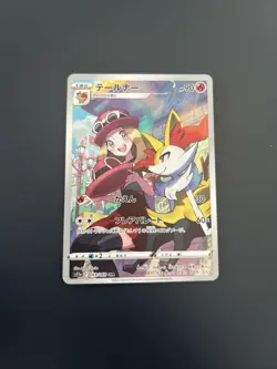 Braixen 069/068 MINT/NM Pokemon Japanese CHR Full Art Rare Card Holo Serena - Image 1