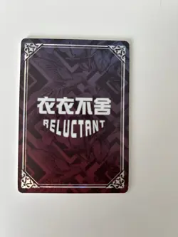 Furina And Mavuika TGR-09 Couple Reluctant Card Set Genshin Impact - Image 2