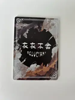 Raiden Shogun SGR-03 Spa Reluctant Card Set Genshin Impact - Image 2
