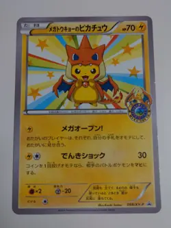POKEMON CARD GAME JAPANESE Mega Tokyo's Pikachu 098/XY-P Promo Charizard Poncho - Image 1
